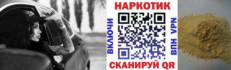 Купить наркотик аптеки Власиха mega как зайти  Меф мяу мяу  ГАШ  Бошки Шишки 