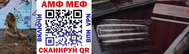 АМФ Розовый  Власиха 