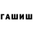 ГАШ 40% ТГК BOTSMEN VOR