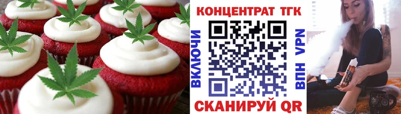 Canna-Cookies марихуана  Власиха 