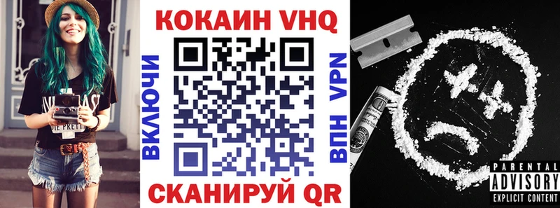 ОМГ ОМГ маркетплейс  Власиха  Cocaine 98% 