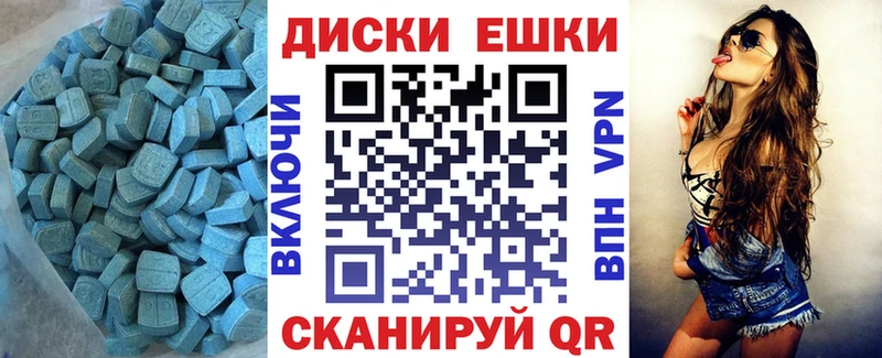 мега   Власиха  Экстази Philipp Plein 
