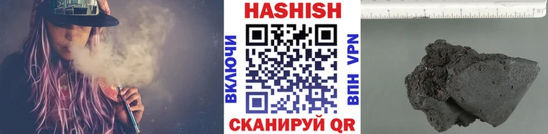 ГАШ 40% ТГК Власиха