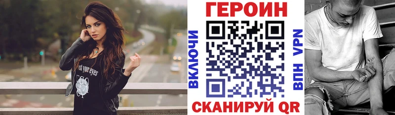 блэк спрут зеркало  Власиха  Героин белый 