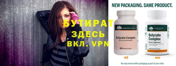 молекула духа Бронницы