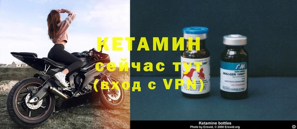 бутират Бугульма