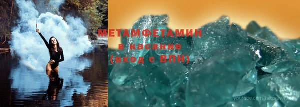 молекула духа Бронницы