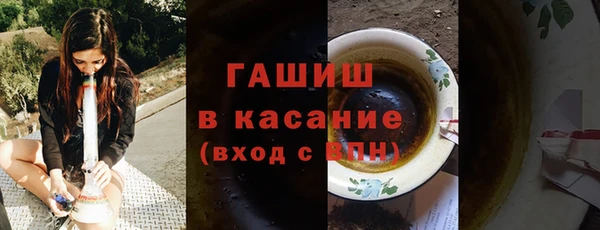 бутират Бугульма