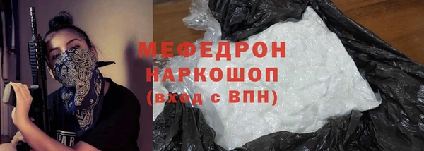 бутират Бугульма