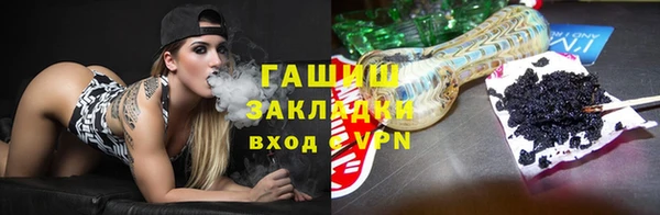бутират Бугульма