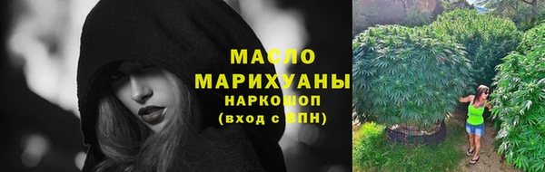 молекула духа Бронницы