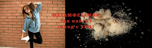 молекула духа Бронницы