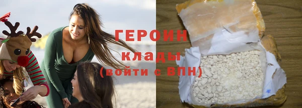 СК Бородино
