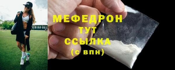 СК Бородино
