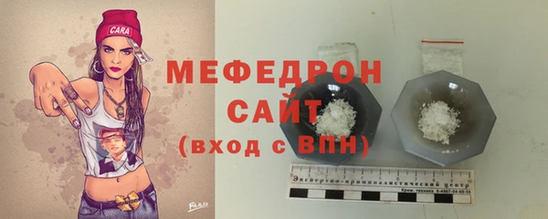 СК Бородино