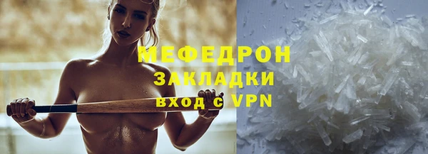 молекула духа Бронницы