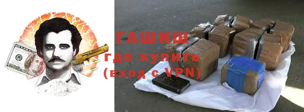 молекула духа Бронницы