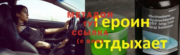 СК Бородино