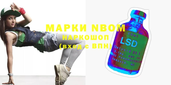 бутират Бугульма