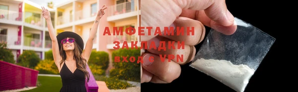СК Бородино