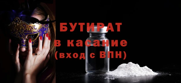 молекула духа Бронницы