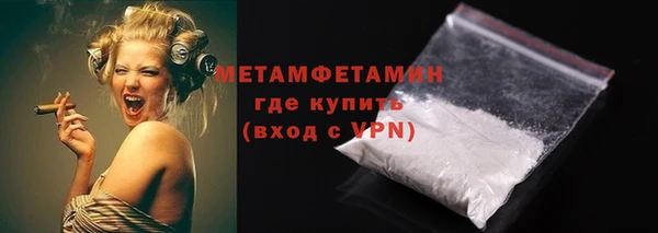 молекула духа Бронницы