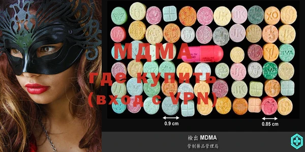 молекула духа Бронницы