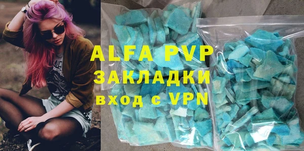 молекула духа Бронницы