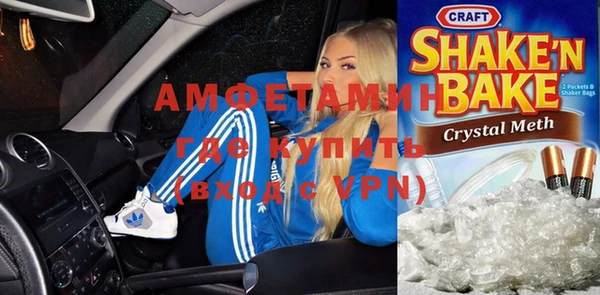 бутират Бугульма