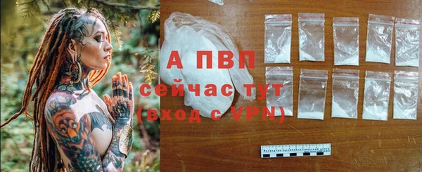 бутират Бугульма