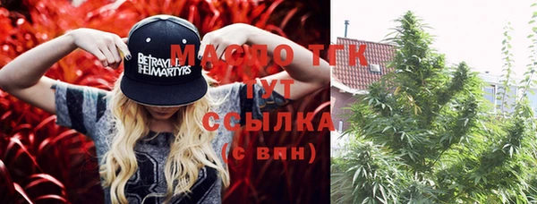 бутират Бугульма