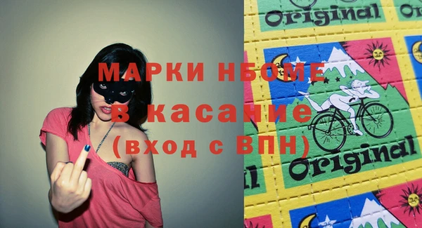 бутират Бугульма