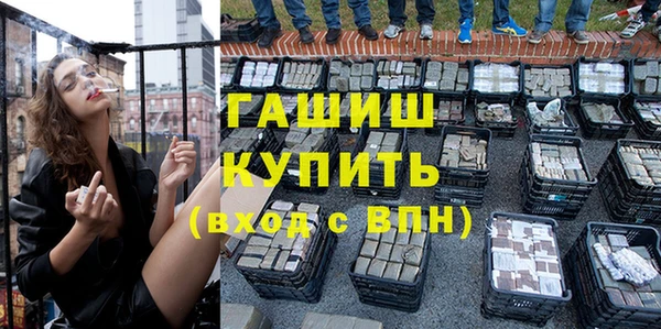бутират Бугульма