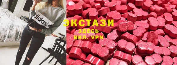 бутират Бугульма