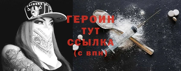 СК Бородино