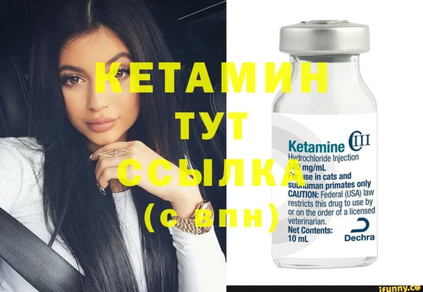 бутират Бугульма