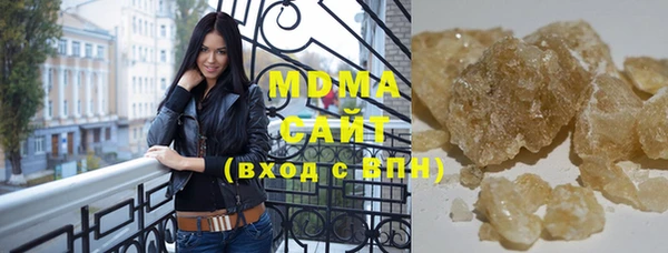 молекула духа Бронницы