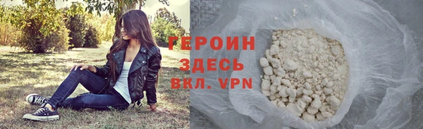 бутират Бугульма