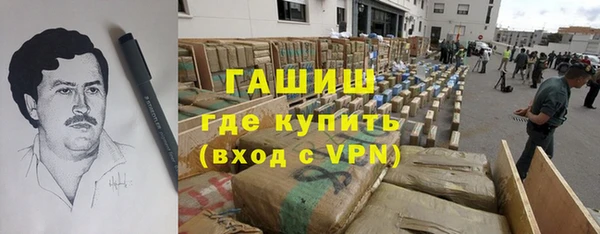 бутират Бугульма