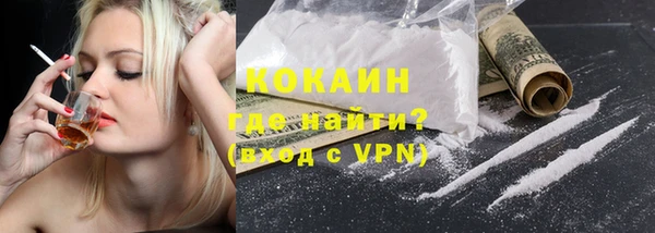 молекула духа Бронницы