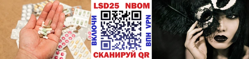 Лсд 25 экстази ecstasy  где найти   Власиха 