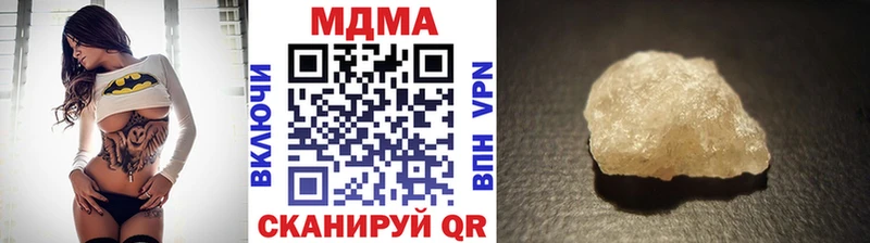 купить наркоту  нарко площадка телеграм  МДМА кристаллы  Власиха 