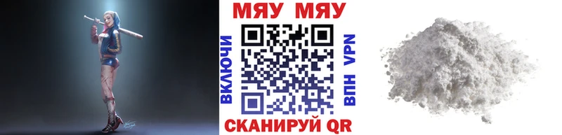 где купить   маркетплейс какой сайт  МЕФ мука  Власиха 