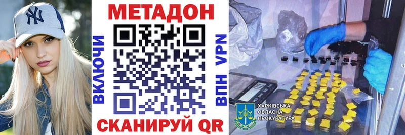 OMG зеркало  магазин продажи   Власиха  Метадон белоснежный 
