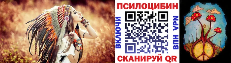 Галлюциногенные грибы мицелий  Власиха 
